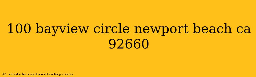100 bayview circle newport beach ca 92660