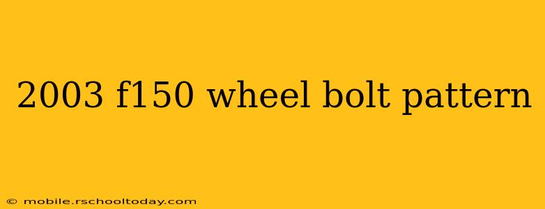 2003 f150 wheel bolt pattern