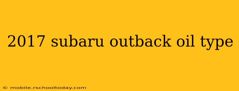 2017 subaru outback oil type