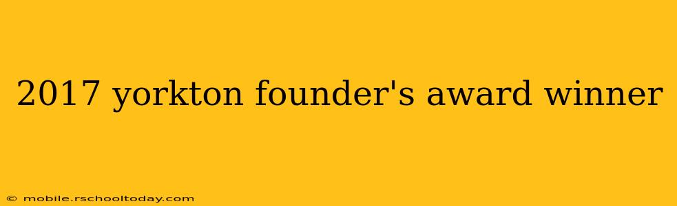 2017 yorkton founder's award winner