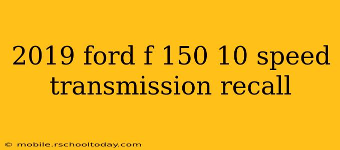 2019 ford f 150 10 speed transmission recall