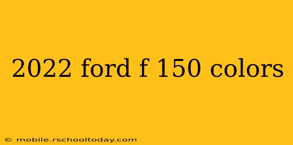 2022 ford f 150 colors