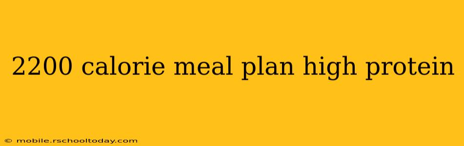 2200 calorie meal plan high protein