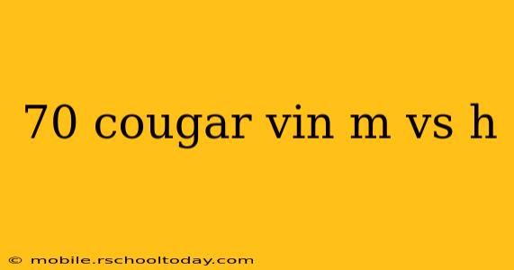 70 cougar vin m vs h