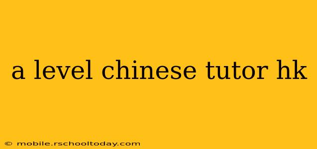 a level chinese tutor hk