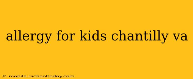 allergy for kids chantilly va