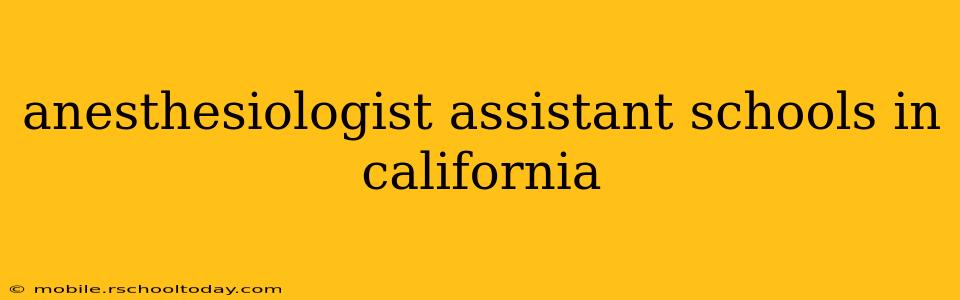 anesthesiologist assistant schools in california