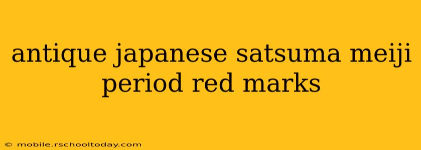 antique japanese satsuma meiji period red marks