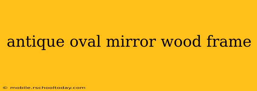 antique oval mirror wood frame