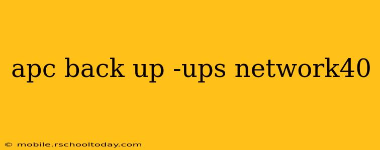 apc back up -ups network40