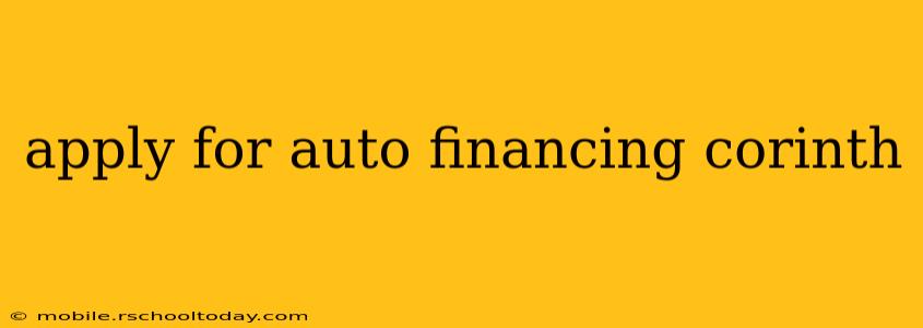 apply for auto financing corinth