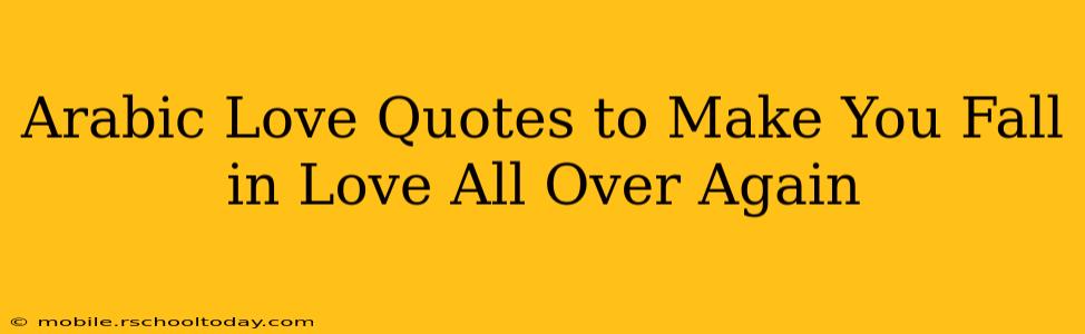 Arabic Love Quotes to Make You Fall in Love All Over Again