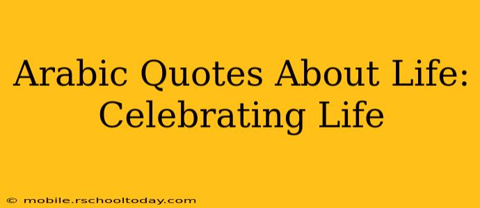 Arabic Quotes About Life: Celebrating Life