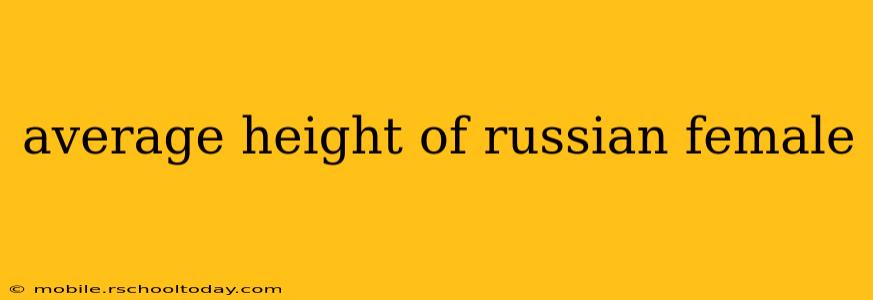 average height of russian female