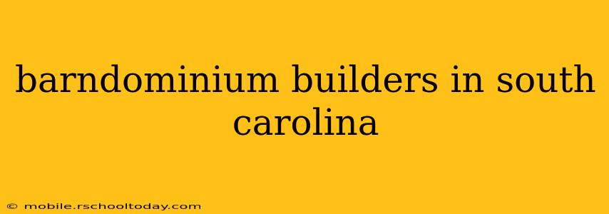 barndominium builders in south carolina