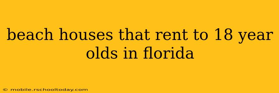 beach houses that rent to 18 year olds in florida