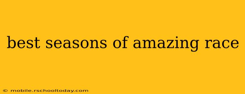 best seasons of amazing race