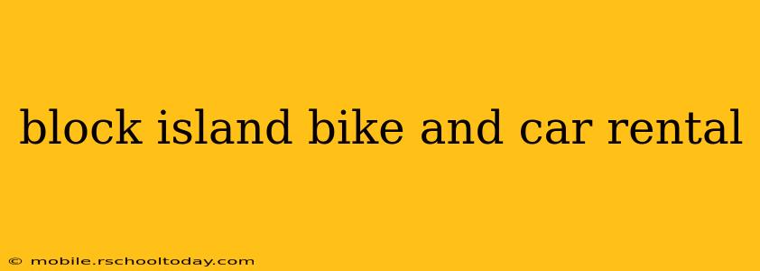 block island bike and car rental