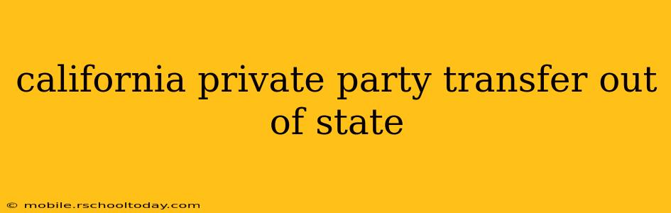 california private party transfer out of state