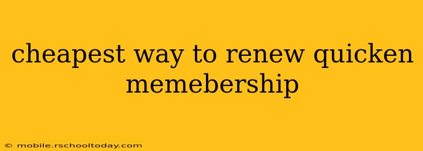 cheapest way to renew quicken memebership