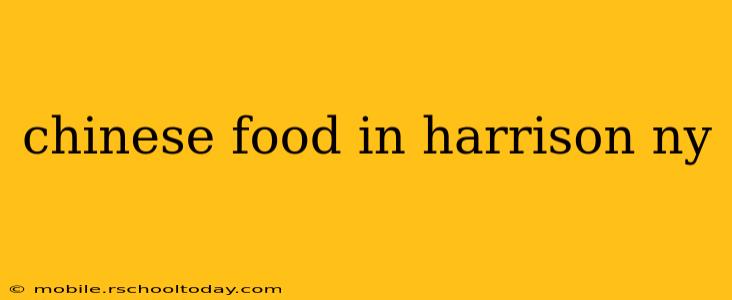 chinese food in harrison ny