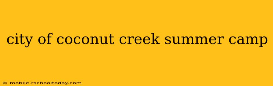 city of coconut creek summer camp