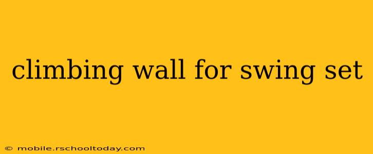 climbing wall for swing set