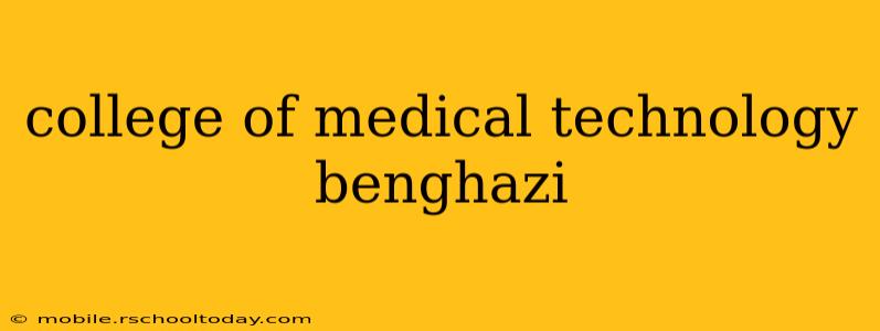 college of medical technology benghazi
