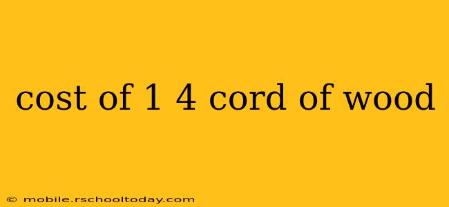 cost of 1 4 cord of wood