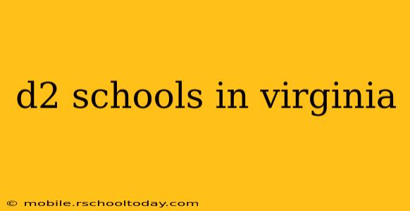 d2 schools in virginia