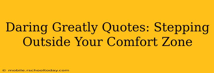 Daring Greatly Quotes: Stepping Outside Your Comfort Zone