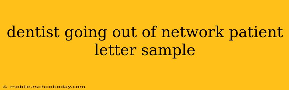 dentist going out of network patient letter sample