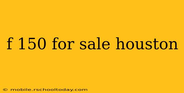 f 150 for sale houston