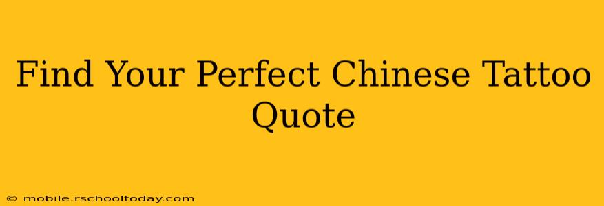 Find Your Perfect Chinese Tattoo Quote