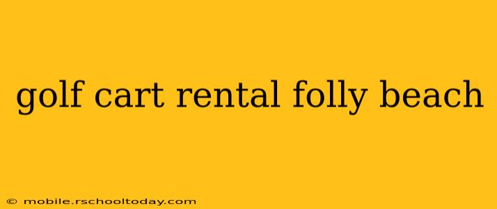 golf cart rental folly beach
