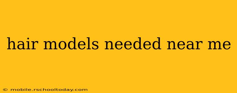 hair models needed near me