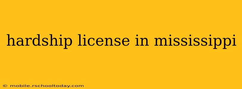 hardship license in mississippi