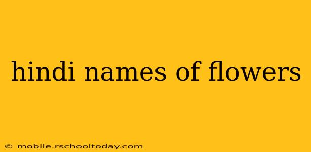 hindi names of flowers