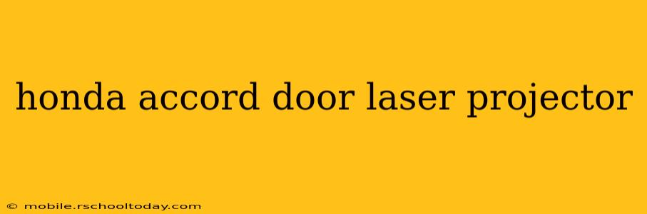 honda accord door laser projector