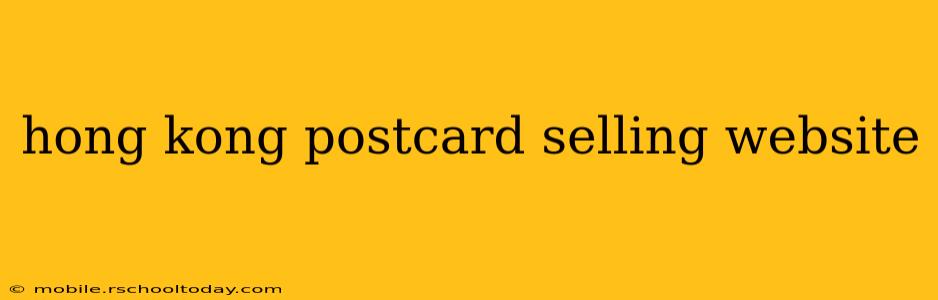 hong kong postcard selling website