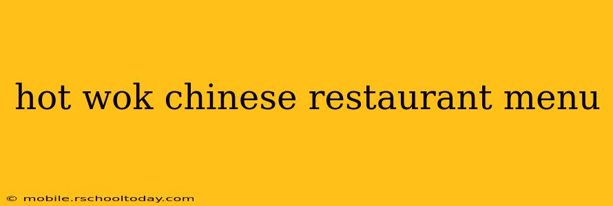 hot wok chinese restaurant menu