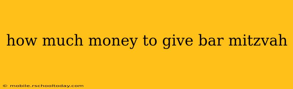 how much money to give bar mitzvah