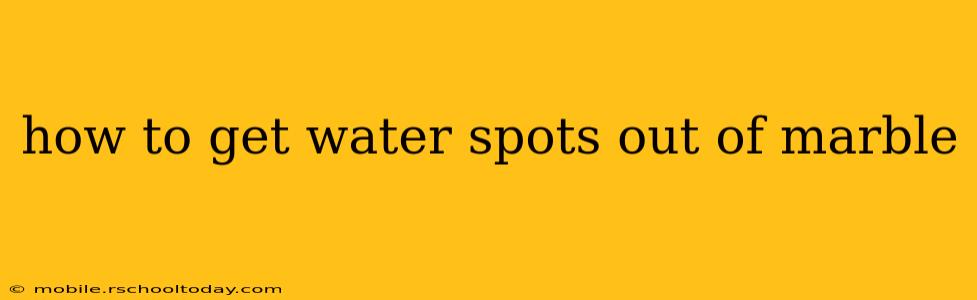 how to get water spots out of marble
