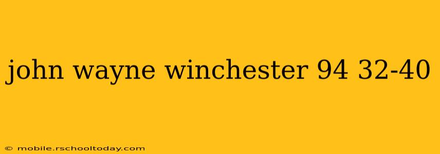 john wayne winchester 94 32-40