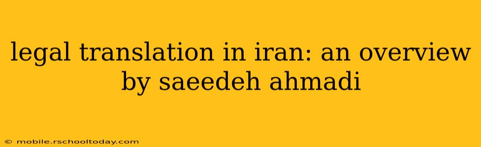 legal translation in iran: an overview by saeedeh ahmadi