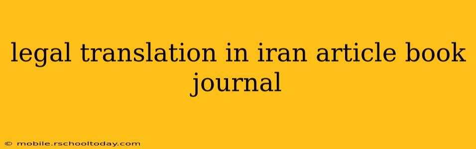 legal translation in iran article book journal