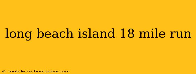 long beach island 18 mile run