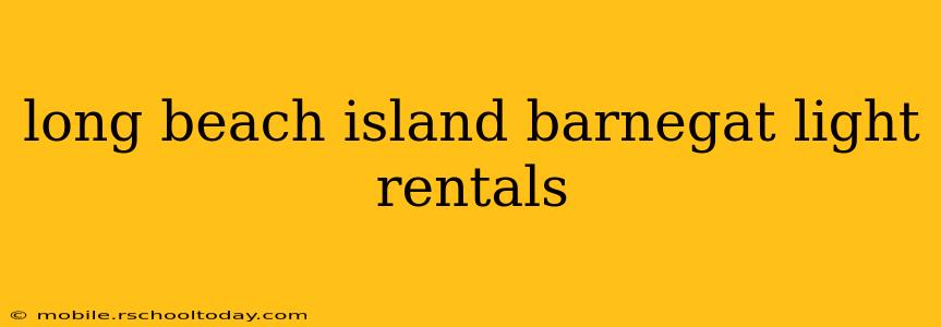 long beach island barnegat light rentals