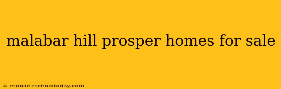 malabar hill prosper homes for sale