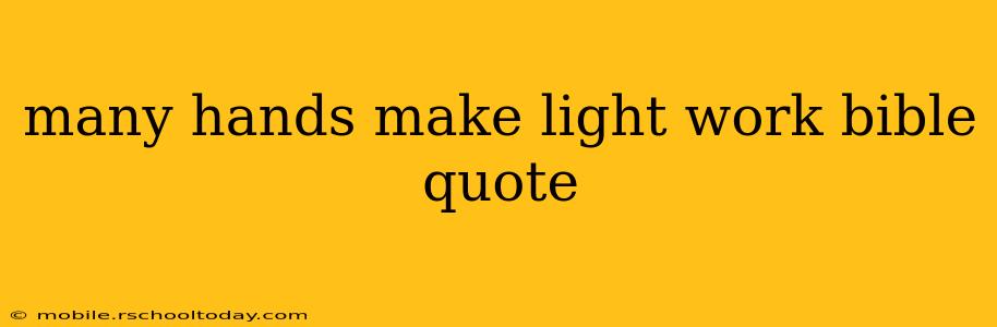 many hands make light work bible quote